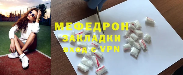 скорость mdpv Белоозёрский