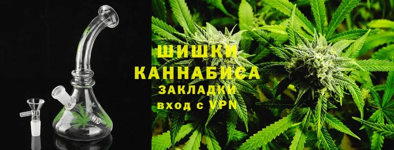 Конопля OG Kush  купить наркотики сайты  Ворсма 